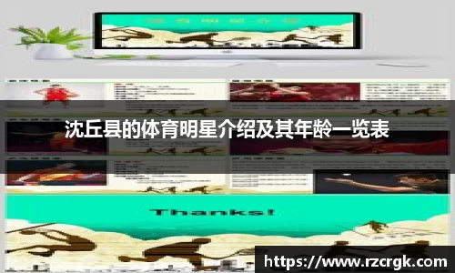 mk体育
