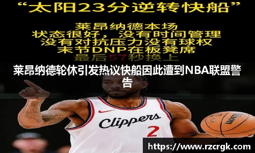 mk体育官网