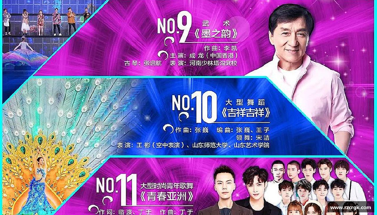 拼搏赢得未来，执着成就梦想