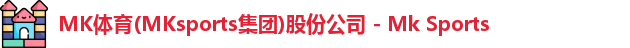 mk体育